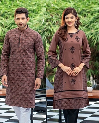 Brown Harmony  Couple  Matching Combo Set – 1702A